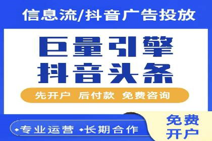 案例分享：SEM运营如何提高广告ROI