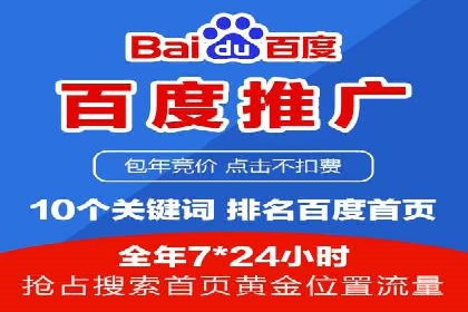 百度推广落地页优化实战案例