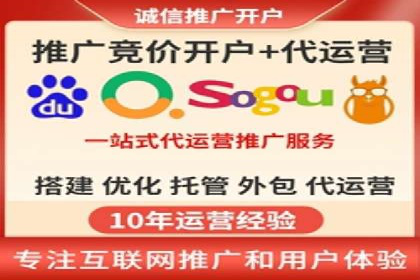 某品牌SEM广告策略揭秘——代运营公司的智慧