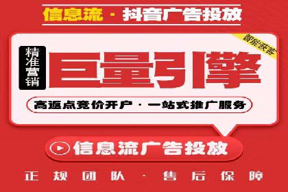 信息流广告运营案例：美妆行业广告