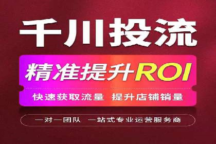 信息流广告优化案例：精准触达